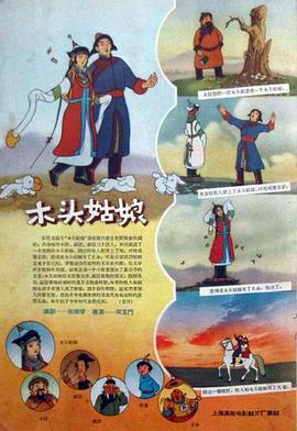亚洲欧洲一二三区机械有限公司